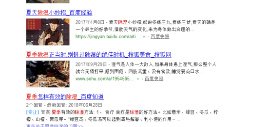 夏季除湿—午夜视频网站泰除湿