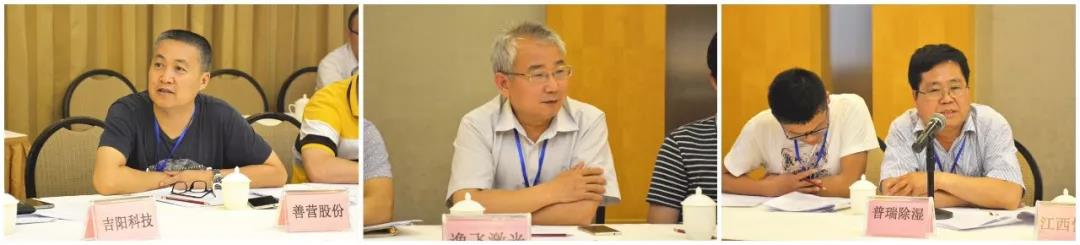 午夜视频网站泰作为理事发言