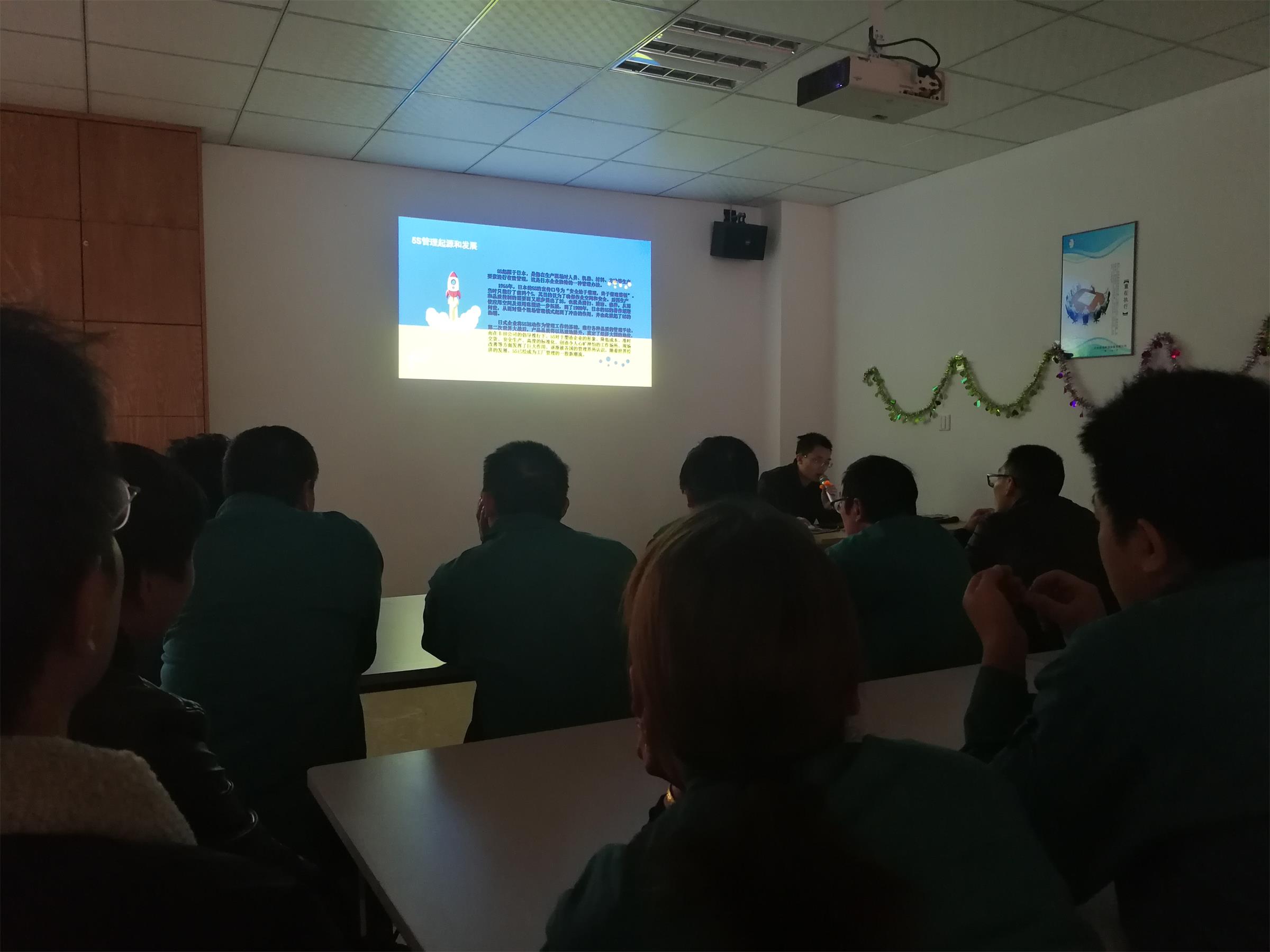 午夜视频网站泰除湿5S学习会