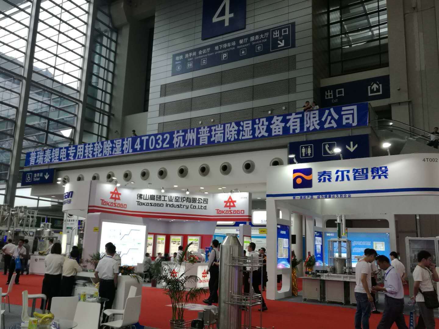 午夜视频网站泰横幅广告