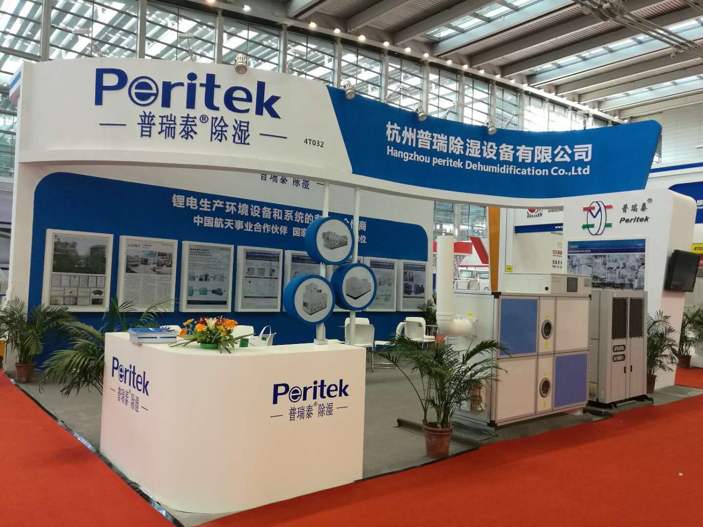 午夜视频网站泰展位 午夜视频网站泰展位