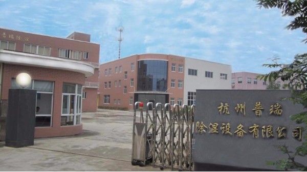 春夏之际给您介绍—午夜视频网站泰工业用冷冻除湿机